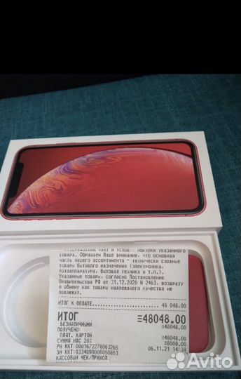 iPhone xr 64gb