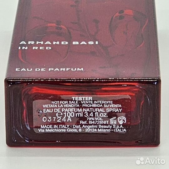 Armand basi in red edp 100 ml tester