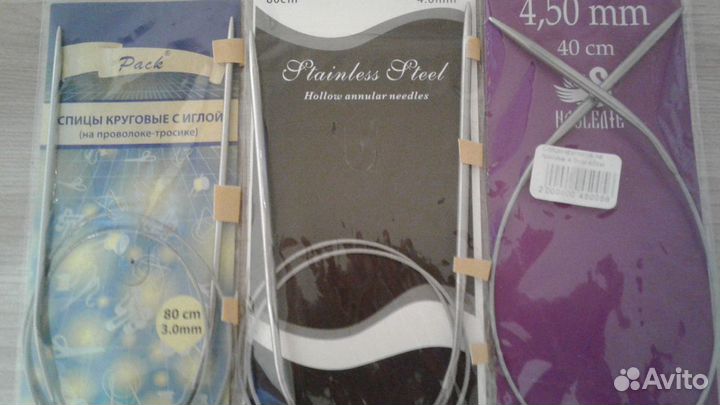 Спицы и крючки для вязания