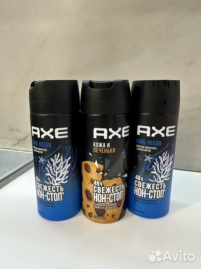 Бытовая химия