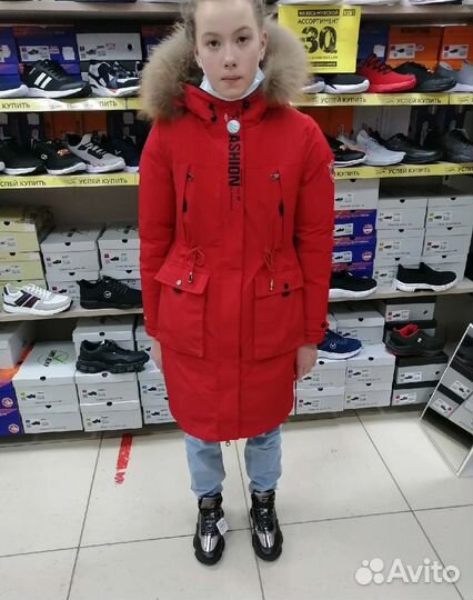 Парка для девочки