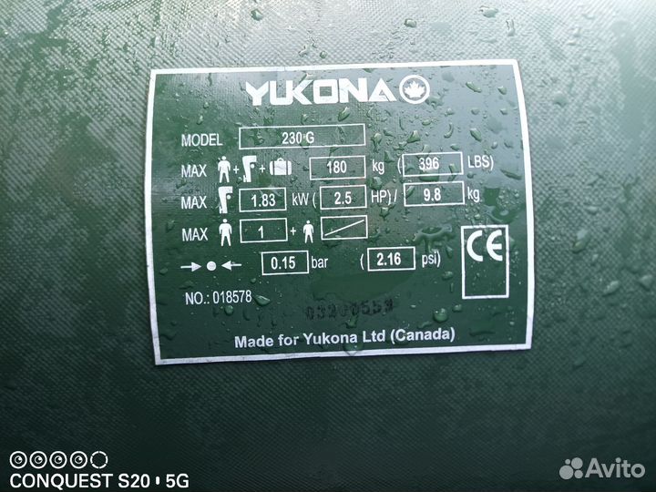 Yukona 230 G
