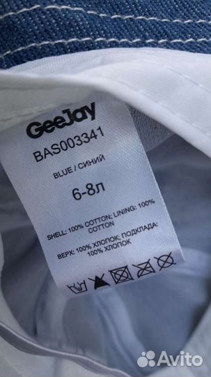 Панама детская джинсовая