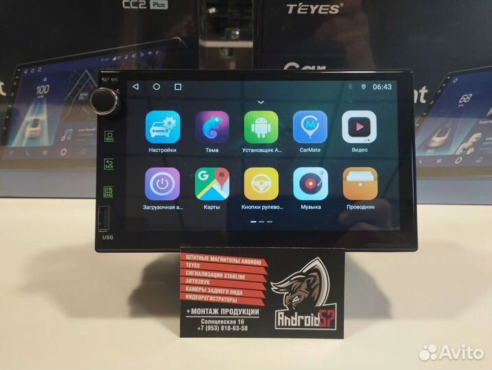 Магнитола 2 din android 7 дюймов 4gb 32gb DSP 4G