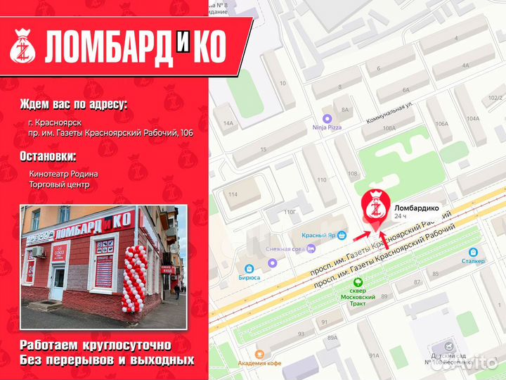 DJ микшерный пульт Behringer VMX100 (К 56784)