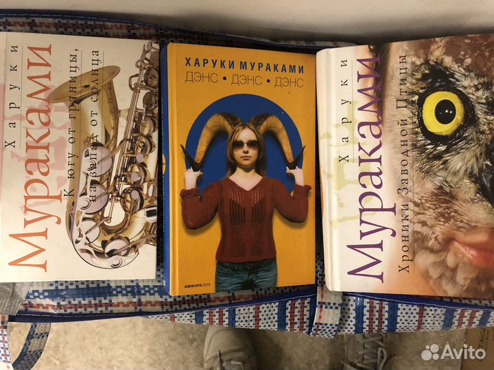 Х. Мураками. Дэнс-Норвежский лес