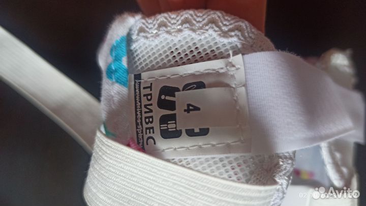 Бандаж Перинка (шина) Фрейка для новорожденных