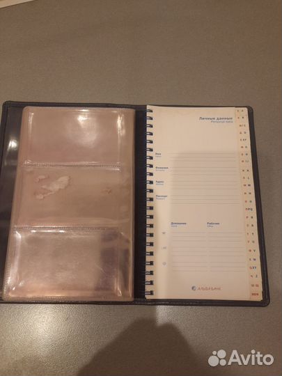 Визитница (96 визиток) с алфавитным блокнотом