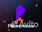 Промоутер расклейщик
