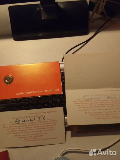 Приглашения и поздравления на День милиции