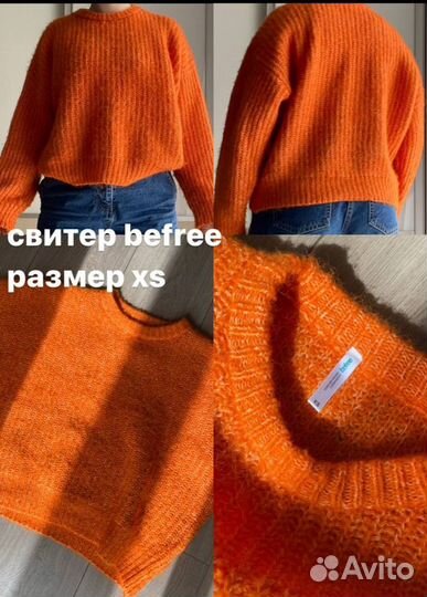 Одежда женская zolla befree p&b shein h&m