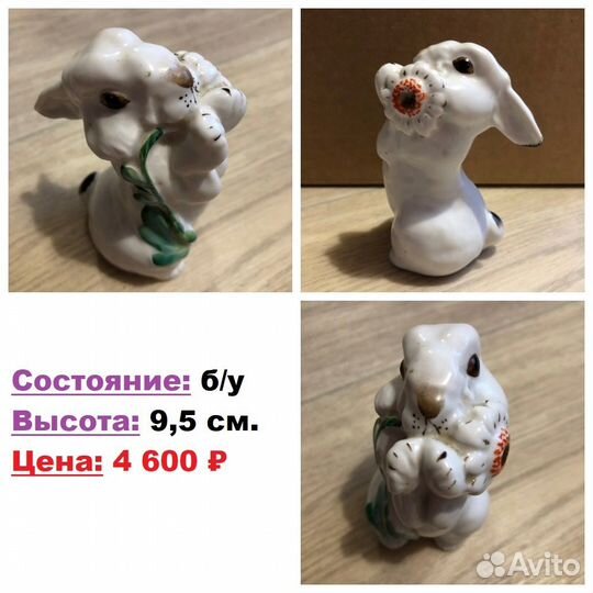 Керамические статуэтки СССР