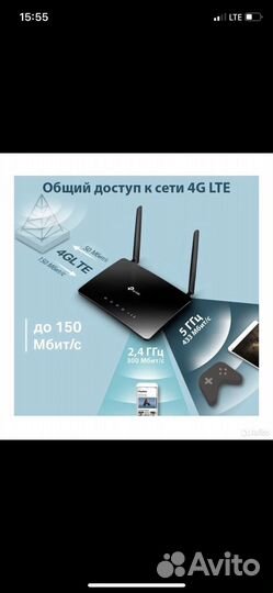 Tp link ac750 lte mr 200 с потдержкой сим