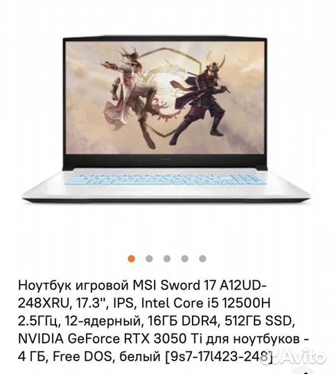 Игровой ноутбук msi 17 3