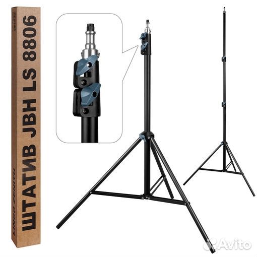 Трипод в асс-те