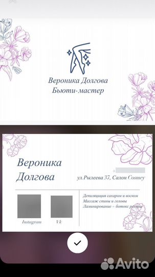 Создание макета визиток/сертивикатов/ табличка