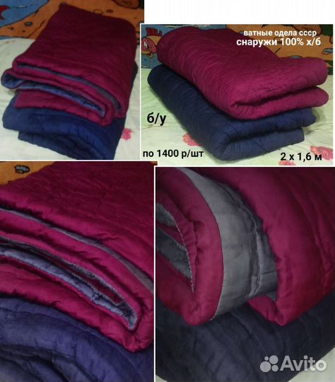 Одеяла,ковры