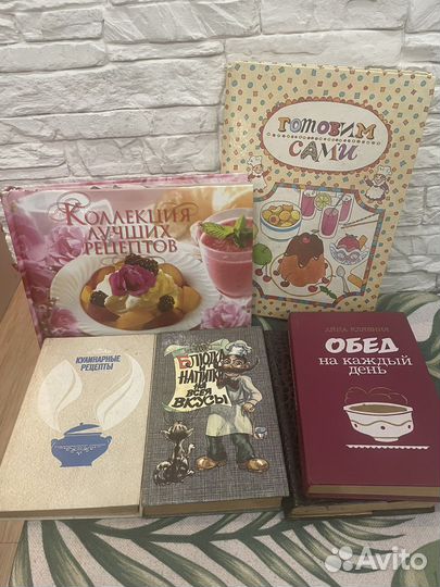 Кулинарные рецепты