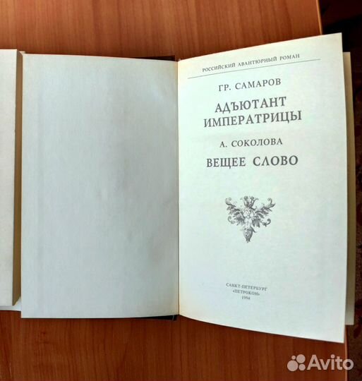 Книги серии 