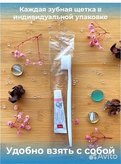 Одноразовые зубные щетки
