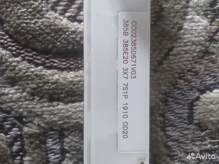 Подсветка для телевизора Hyundai