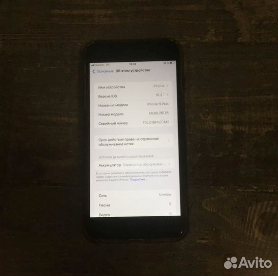 iPhone 8 Plus, 64 ГБ