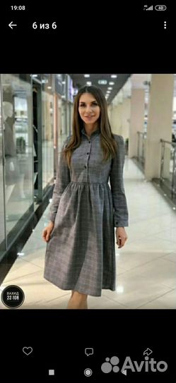 Платье