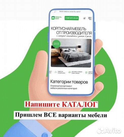 Тумба под тв новая