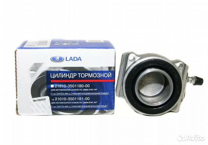 Цилиндр суппорта 2101 (наружний, правый) 