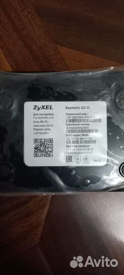 Вайфай роутер можно подключить модем