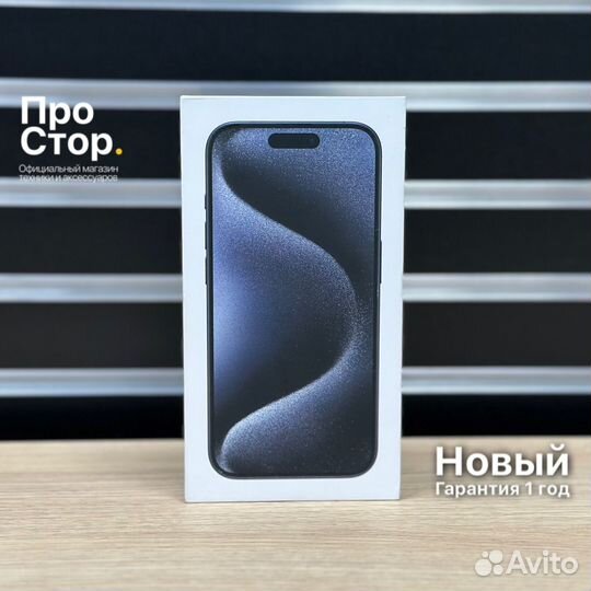 iPhone 15 Pro Max, 256 ГБ