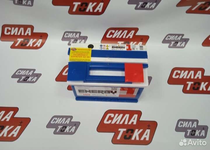 Аккумулятор на Bmw e39 доставка бесплатная