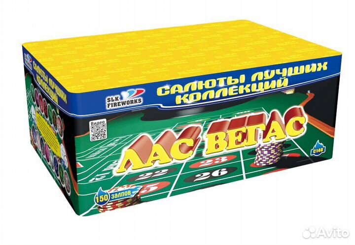 Салюты Фейерверки лучших коллекций