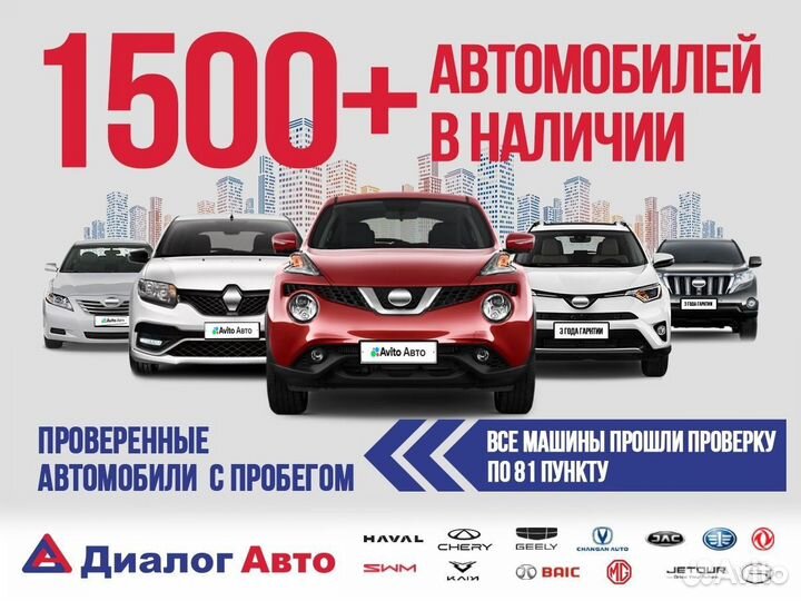 Geely Emgrand EC7 1.8 МТ, 2013, 101 000 км