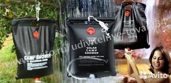Походный Душ
