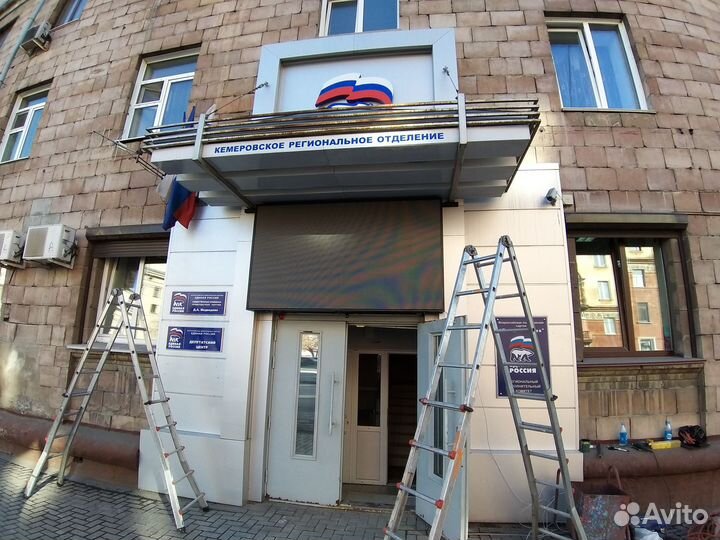 LED экран для бюджетной органицации