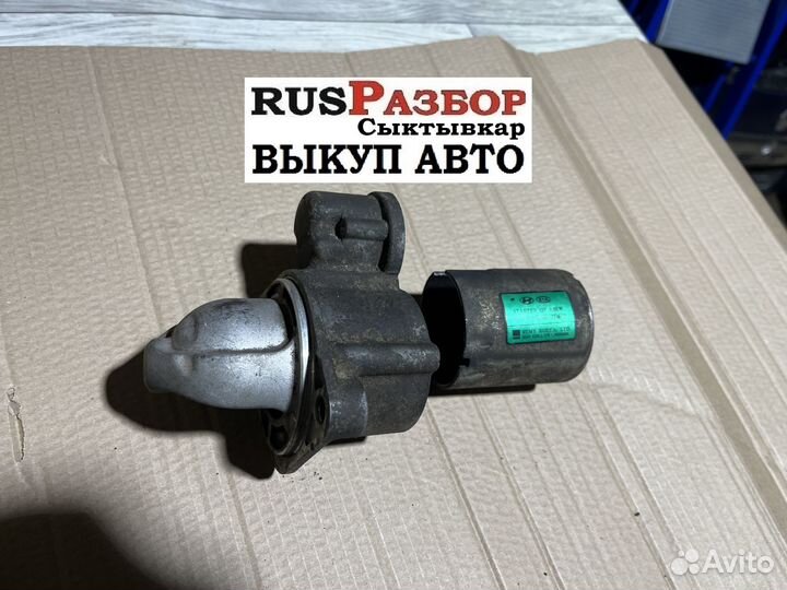 Корпус стартера Киа Рио 3 Солярис