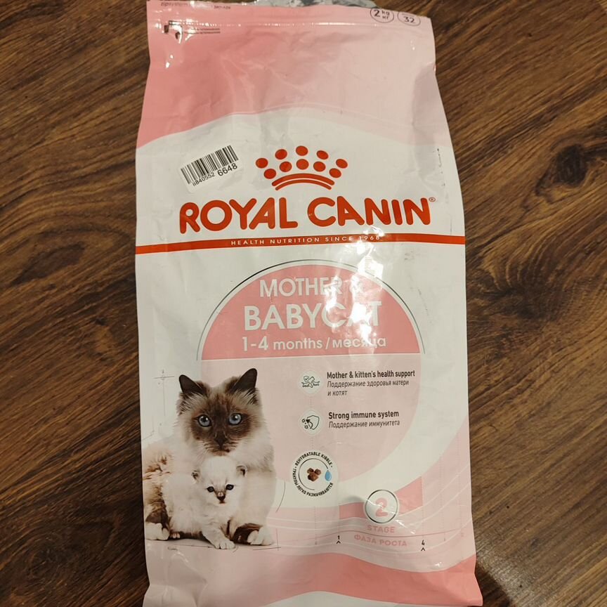 Корм для кошек royal canin бебикет