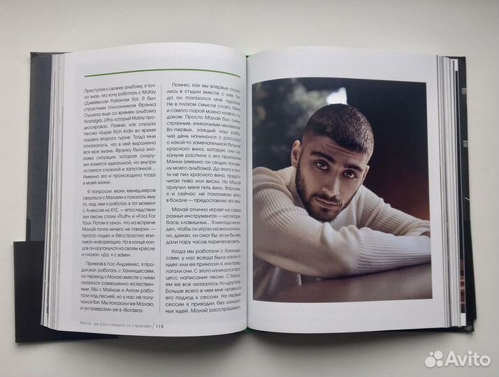 Zayn. Как я нашел себя