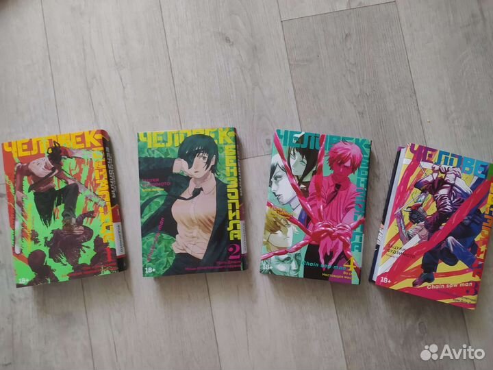 Манга Chainsaw Man