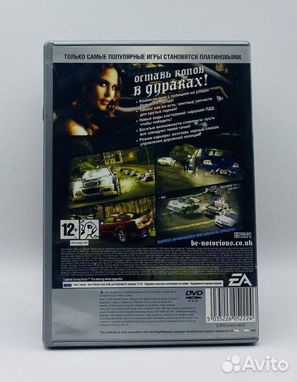 Игры PS2: Need For Speed Most Wanted