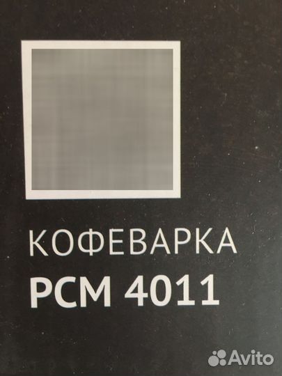 Кофеварка PCM 4011 Polaris на запчасти