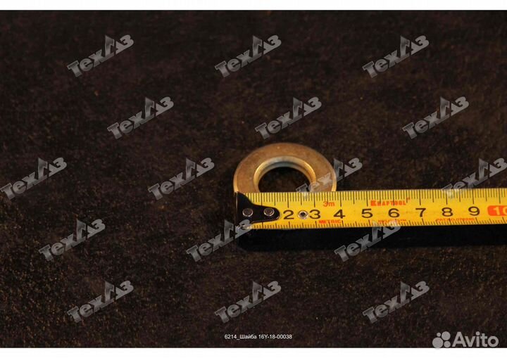 Шайба 16Y-18-00038