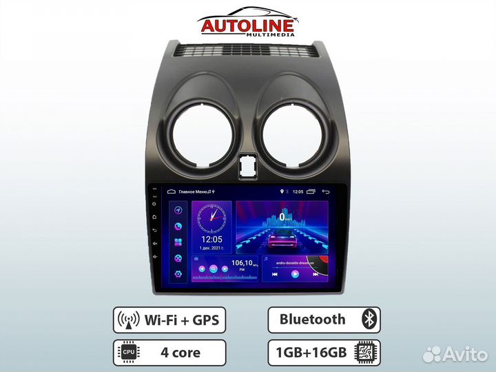 Магнитола Nissan Qashqai (2006-2013). 1/16 AW