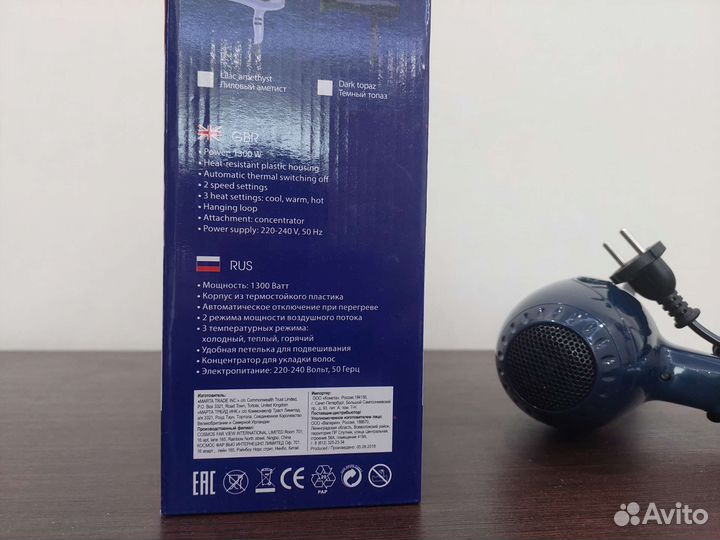Фен для волос Lumme новый