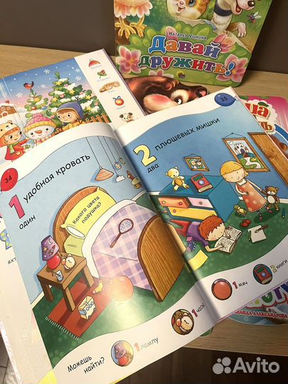 Комплект книг для малышей (9шт)