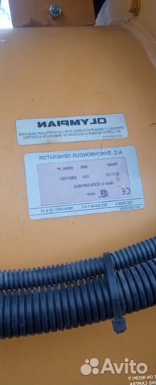 Дизельный генератор GEP 650 кВт Perkins