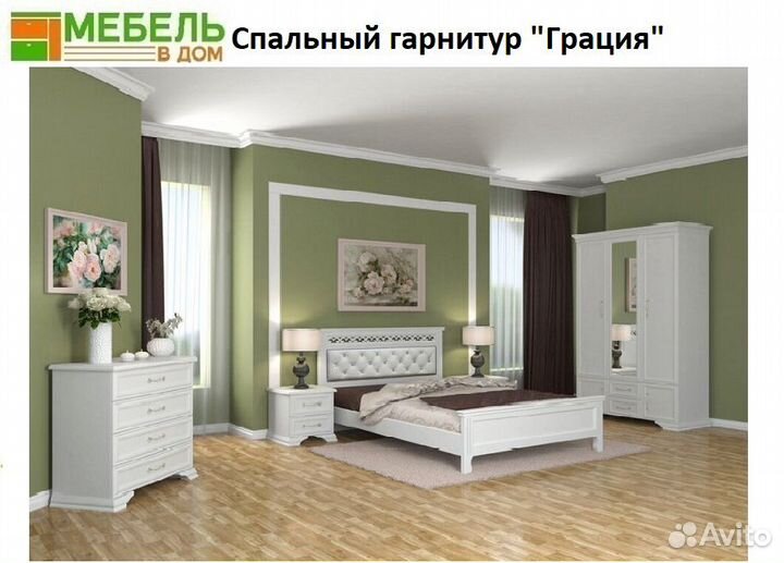 Спальный гарнитур Грация