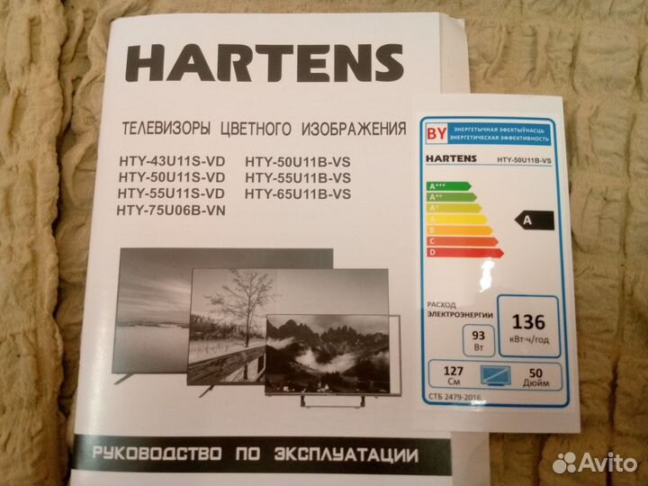 Телевизор SMART tv android