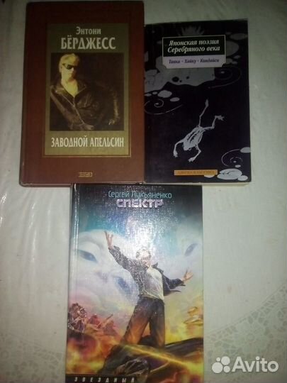 Художественная